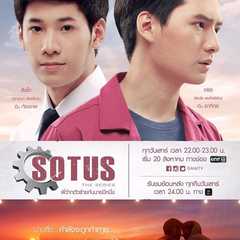 SOTUS