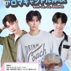 アロマキャンドル体験with Jo, Ja, Bosston