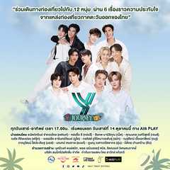 Y JOURNEY Stay Like A Local