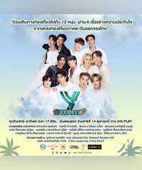 Y JOURNEY Stay Like A Local