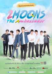 2Moons The Ambassador