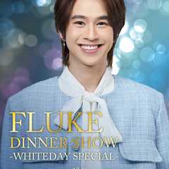 Fluke Dinner Show -White Day Special-