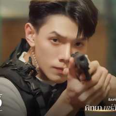 (Daou)Pittaya Saechua