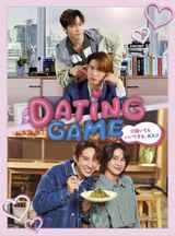 Dating Game～口説いてもいいですか、ボス!?～Blu-ray BOX