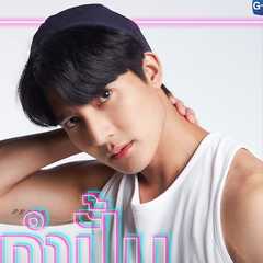 (Earth)Pirapat Watthanasetsiri