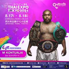 エム・コントゥアラーイ