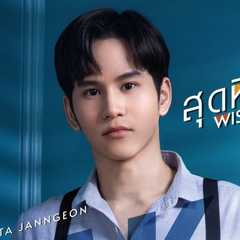 (Fiat)Pattadon Janngeon