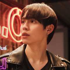 (First)Kanaphan Puitrakul