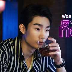 (Force)Jiratchapong Srisang