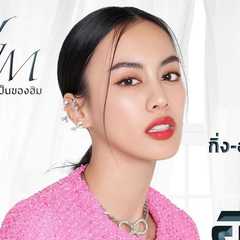 (Ging)Areeya Pholphutrakul