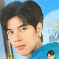 Guide Piyawat Khongsamran