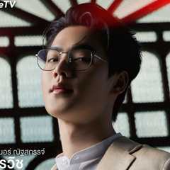 (Gunner)Natsakan Chairote