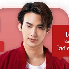 (Haii)Sarunsathorn Tanawatcharawat 