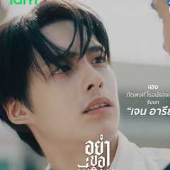 (Heng)Thatpong Rojsangruang