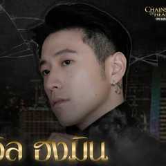 IL Hong Min