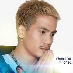 Jack Kittisak Patomburana