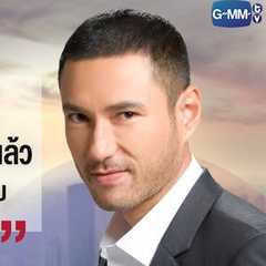 Jason Young