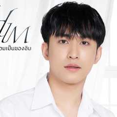 จอมทัพ ภาณุวัตน์ สมนาม