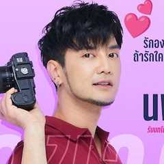 Jug Sirodom Lorkannapai