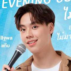 (Jump)Pisitpon Ekpongpisit