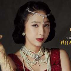 June Teeratee Buddeehong / ジューン・ティーラティー・ブッディーホン