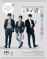 【Ohm/Fluke/Kaoが別冊付録】ジュノン2023年04月号