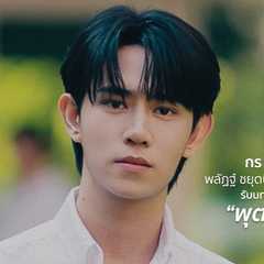 (Korn)Palat Chayutnitiroj