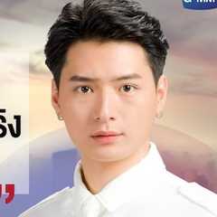 (Krist)Perawat Sangpotirat