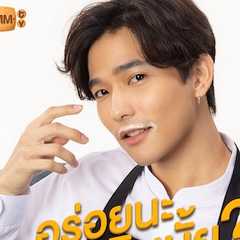 (Lee)Thanat Lowkhunsombat