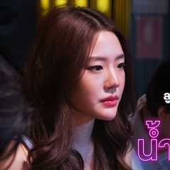 (Lookjun)Bhasidi Petchsutee