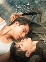Love Sea Blu-ray【初回限定版】