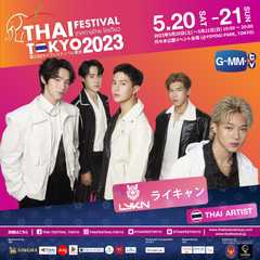 LYKN（ライキャン）