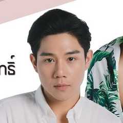 (Seua)Pongphisut Tongsamut