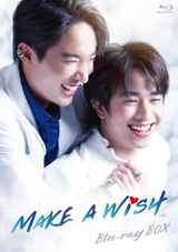 Make A Wish Blu-ray BOX【Blu-ray】(L版ブロマイド3枚セット)