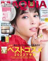 【Force&Book / First&Khaotung】MAQUIA　2024年1月号