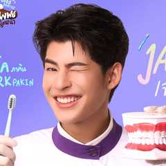 (Mark)Pakin Kuna-anuwit