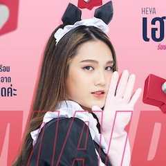 May Pasthita Srisangchai