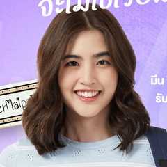 Mean Wichayaporn Jiravechsoontornkul