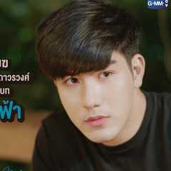 (Mek)Jirakit Thawornwong