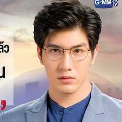 (Mek)Jirakit Thawornwong