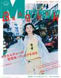 【ZeeNuNew】MEN'S NON-NO（メンズノンノ）2026年7月号