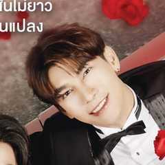 (Mew)Suppasit Jongcheveevat