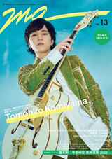 【Billkin&PP Krit】MG（NO.13）