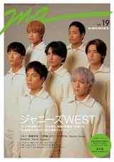 【Nanon・Perth Tanapon】MG（NO.19）
