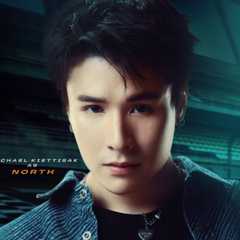 (Michael)Kiettisak Vatanavitsakul