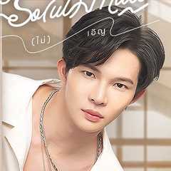 (Mick)Monthon Wisetsin