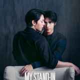 MY STAND-IN～身替わりの君～ Blu-ray