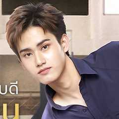 (Nam)Thanabadee Wathong