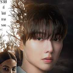 (Namping)Napatsakorn Pingmuang