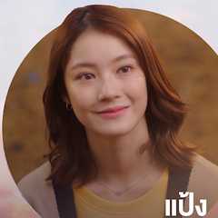 (Namtan)Tipnaree Weerawatnodom